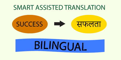 Bilingual